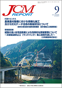 2023年9月