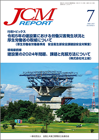 2024年7月