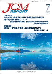 2025年7月